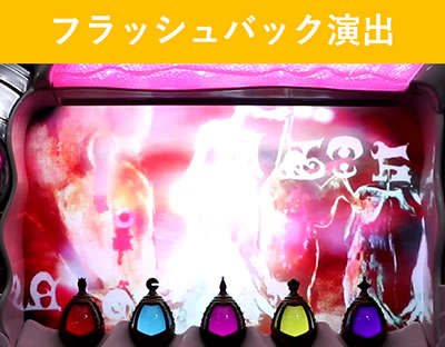 SLOT����� ���@�����܂ǂ����}�M�J[�O��]�n�܂�̕���^[���]�i���̕���