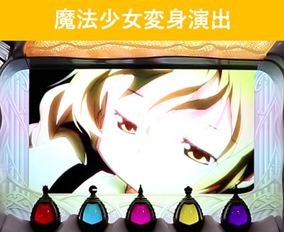 SLOT����� ���@�����܂ǂ����}�M�J[�O��]�n�܂�̕���^[���]�i���̕���