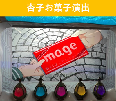 SLOT����� ���@�����܂ǂ����}�M�J[�O��]�n�܂�̕���^[���]�i���̕���