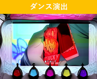 SLOT����� ���@�����܂ǂ����}�M�J[�O��]�n�܂�̕���^[���]�i���̕���