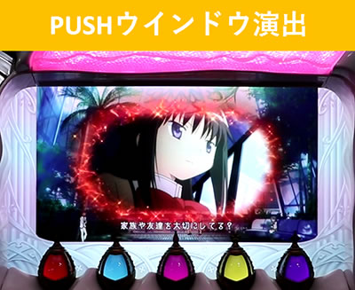 SLOT����� ���@�����܂ǂ����}�M�J[�O��]�n�܂�̕���^[���]�i���̕���