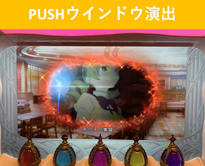 SLOT����� ���@�����܂ǂ����}�M�J[�O��]�n�܂�̕���^[���]�i���̕���