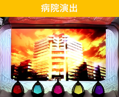 SLOT����� ���@�����܂ǂ����}�M�J[�O��]�n�܂�̕���^[���]�i���̕���