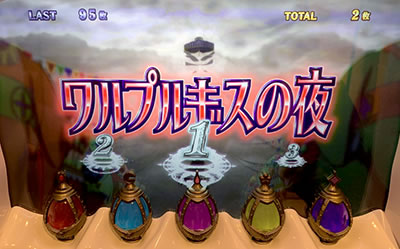 SLOT����� ���@�����܂ǂ����}�M�J[�O��]�n�܂�̕���^[���]�i���̕���