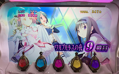 SLOT����� ���@�����܂ǂ����}�M�J[�O��]�n�܂�̕���^[���]�i���̕���