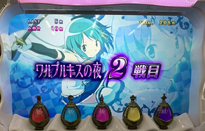 SLOT����� ���@�����܂ǂ����}�M�J[�O��]�n�܂�̕���^[���]�i���̕���