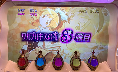 SLOT����� ���@�����܂ǂ����}�M�J[�O��]�n�܂�̕���^[���]�i���̕���