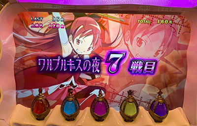 SLOT����� ���@�����܂ǂ����}�M�J[�O��]�n�܂�̕���^[���]�i���̕���