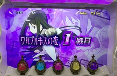 SLOT����� ���@�����܂ǂ����}�M�J[�O��]�n�܂�̕���^[���]�i���̕���