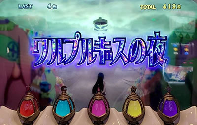 SLOT����� ���@�����܂ǂ����}�M�J[�O��]�n�܂�̕���^[���]�i���̕���