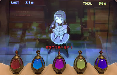 SLOT����� ���@�����܂ǂ����}�M�J[�O��]�n�܂�̕���^[���]�i���̕���