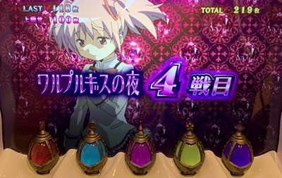 SLOT����� ���@�����܂ǂ����}�M�J[�O��]�n�܂�̕���^[���]�i���̕���