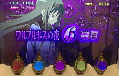 SLOT����� ���@�����܂ǂ����}�M�J[�O��]�n�܂�̕���^[���]�i���̕���