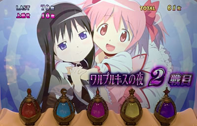 SLOT����� ���@�����܂ǂ����}�M�J[�O��]�n�܂�̕���^[���]�i���̕���