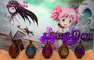 SLOT����� ���@�����܂ǂ����}�M�J[�O��]�n�܂�̕���^[���]�i���̕���