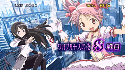 SLOT����� ���@�����܂ǂ����}�M�J[�O��]�n�܂�̕���^[���]�i���̕���