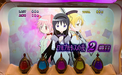 SLOT����� ���@�����܂ǂ����}�M�J[�O��]�n�܂�̕���^[���]�i���̕���