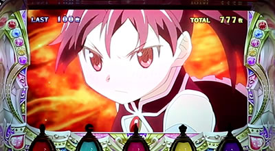 SLOT����� ���@�����܂ǂ����}�M�J[�O��]�n�܂�̕���^[���]�i���̕���