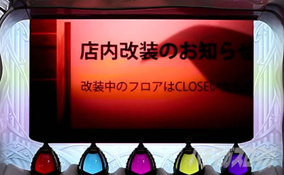 SLOT����� ���@�����܂ǂ����}�M�J[�O��]�n�܂�̕���^[���]�i���̕���