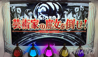 SLOT����� ���@�����܂ǂ����}�M�J[�O��]�n�܂�̕���^[���]�i���̕���