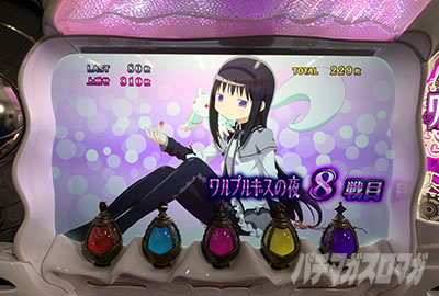 SLOT����� ���@�����܂ǂ����}�M�J[�O��]�n�܂�̕���^[���]�i���̕���