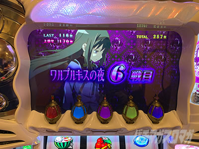 SLOT����� ���@�����܂ǂ����}�M�J[�O��]�n�܂�̕���^[���]�i���̕���