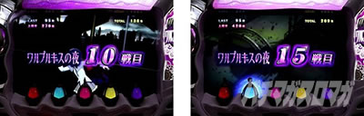 SLOT����� ���@�����܂ǂ����}�M�J[�O��]�n�܂�̕���^[���]�i���̕���