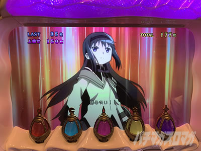 SLOT����� ���@�����܂ǂ����}�M�J[�O��]�n�܂�̕���^[���]�i���̕���