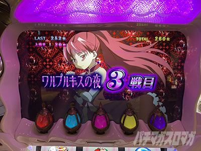 SLOT����� ���@�����܂ǂ����}�M�J[�O��]�n�܂�̕���^[���]�i���̕���