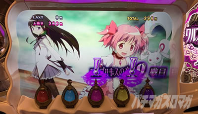 SLOT����� ���@�����܂ǂ����}�M�J[�O��]�n�܂�̕���^[���]�i���̕���