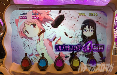 SLOT����� ���@�����܂ǂ����}�M�J[�O��]�n�܂�̕���^[���]�i���̕���