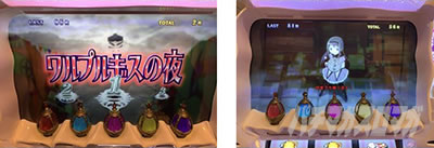 SLOT����� ���@�����܂ǂ����}�M�J[�O��]�n�܂�̕���^[���]�i���̕���