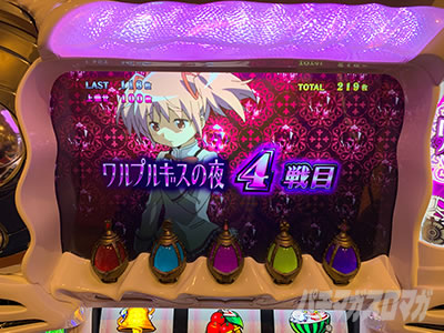 SLOT����� ���@�����܂ǂ����}�M�J[�O��]�n�܂�̕���^[���]�i���̕���