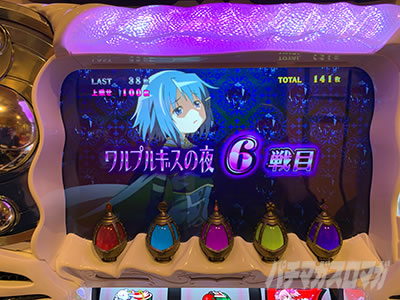 SLOT����� ���@�����܂ǂ����}�M�J[�O��]�n�܂�̕���^[���]�i���̕���