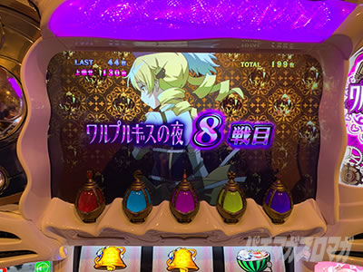 SLOT����� ���@�����܂ǂ����}�M�J[�O��]�n�܂�̕���^[���]�i���̕���