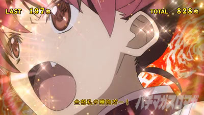 SLOT����� ���@�����܂ǂ����}�M�J[�O��]�n�܂�̕���^[���]�i���̕���