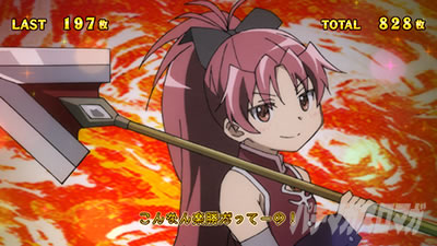 SLOT����� ���@�����܂ǂ����}�M�J[�O��]�n�܂�̕���^[���]�i���̕���