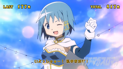 SLOT����� ���@�����܂ǂ����}�M�J[�O��]�n�܂�̕���^[���]�i���̕���