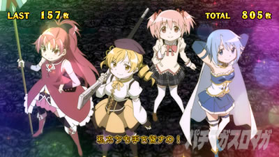 SLOT����� ���@�����܂ǂ����}�M�J[�O��]�n�܂�̕���^[���]�i���̕���