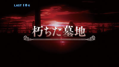 SLOT����� ���@�����܂ǂ����}�M�J[�O��]�n�܂�̕���^[���]�i���̕���