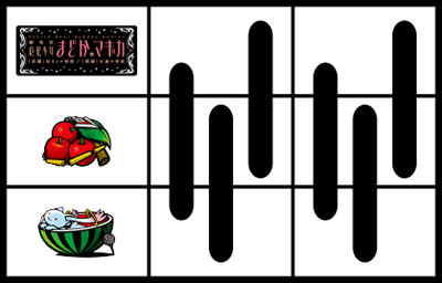 SLOT����� ���@�����܂ǂ����}�M�J[�O��]�n�܂�̕���^[���]�i���̕���