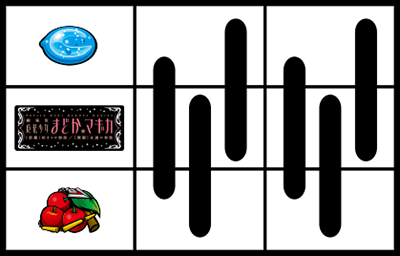 SLOT����� ���@�����܂ǂ����}�M�J[�O��]�n�܂�̕���^[���]�i���̕���