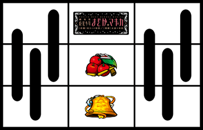 SLOT����� ���@�����܂ǂ����}�M�J[�O��]�n�܂�̕���^[���]�i���̕���