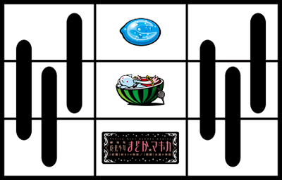 SLOT����� ���@�����܂ǂ����}�M�J[�O��]�n�܂�̕���^[���]�i���̕���