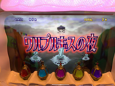 SLOT����� ���@�����܂ǂ����}�M�J[�O��]�n�܂�̕���^[���]�i���̕���