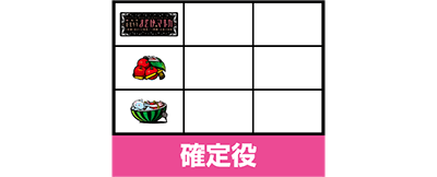 SLOT����� ���@�����܂ǂ����}�M�J[�O��]�n�܂�̕���^[���]�i���̕���