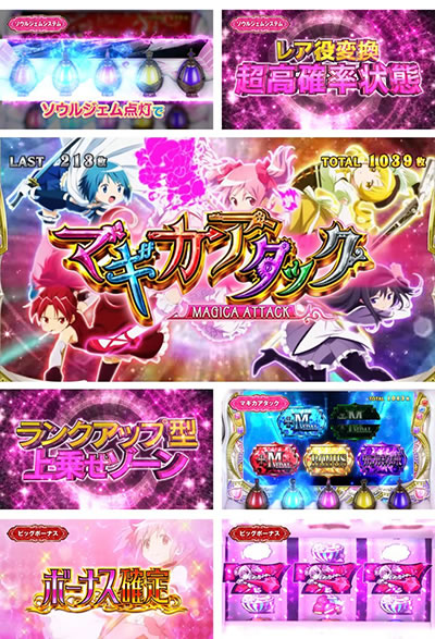 SLOT����� ���@�����܂ǂ����}�M�J[�O��]�n�܂�̕���^[���]�i���̕���