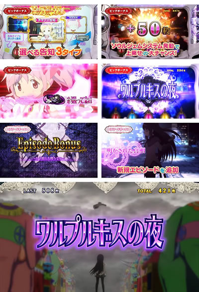 SLOT����� ���@�����܂ǂ����}�M�J[�O��]�n�܂�̕���^[���]�i���̕���