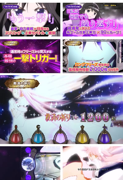 SLOT����� ���@�����܂ǂ����}�M�J[�O��]�n�܂�̕���^[���]�i���̕���