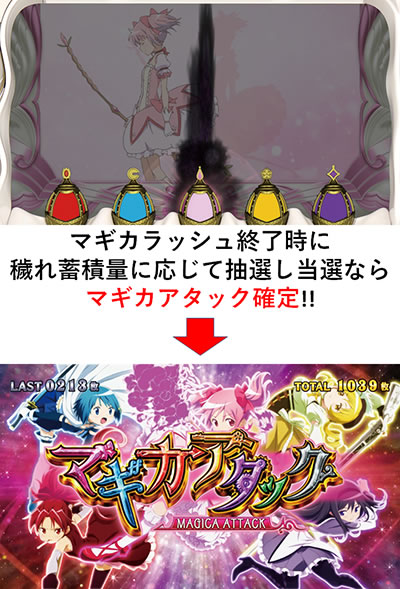 SLOT����� ���@�����܂ǂ����}�M�J[�O��]�n�܂�̕���^[���]�i���̕���